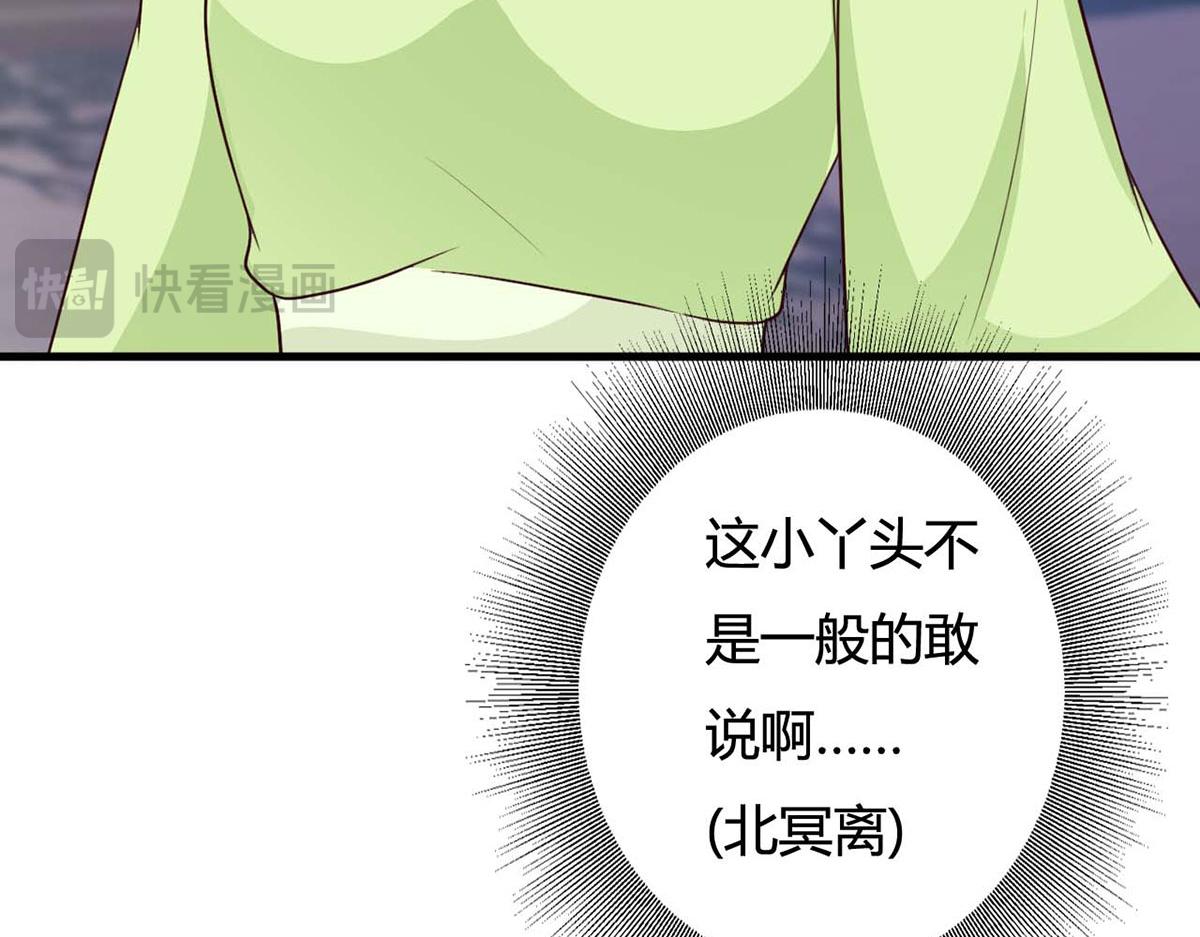 第114话(1/2)-第114话