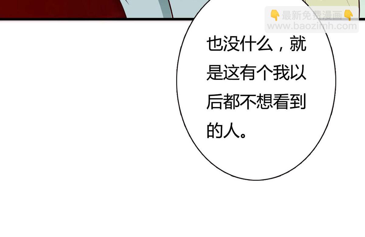 第114话(1/2)-第114话