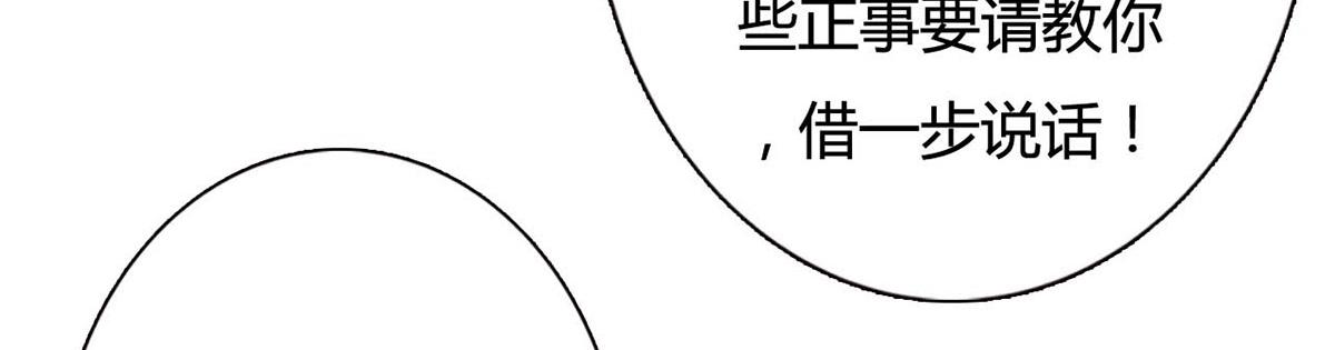 第114话(1/2)-第114话