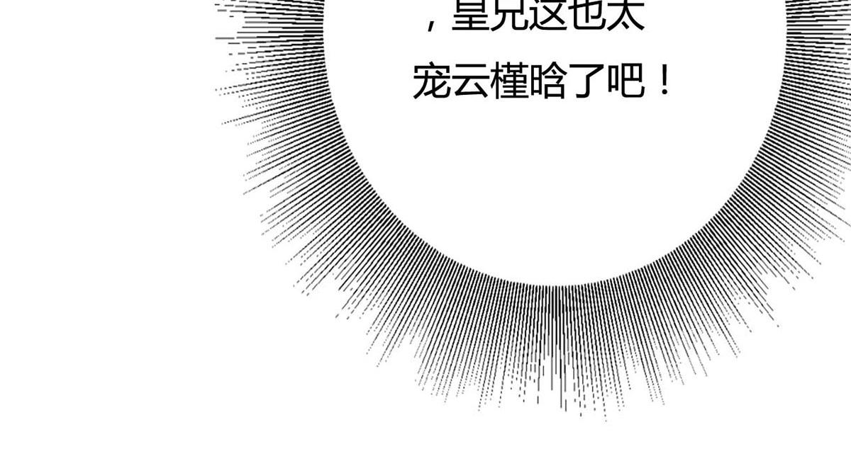 第114话(1/2)-第114话