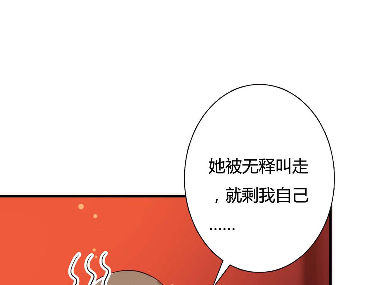 第114话(1/2)-第114话