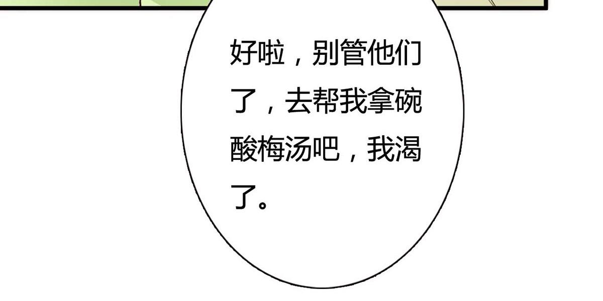 第114话(1/2)-第114话
