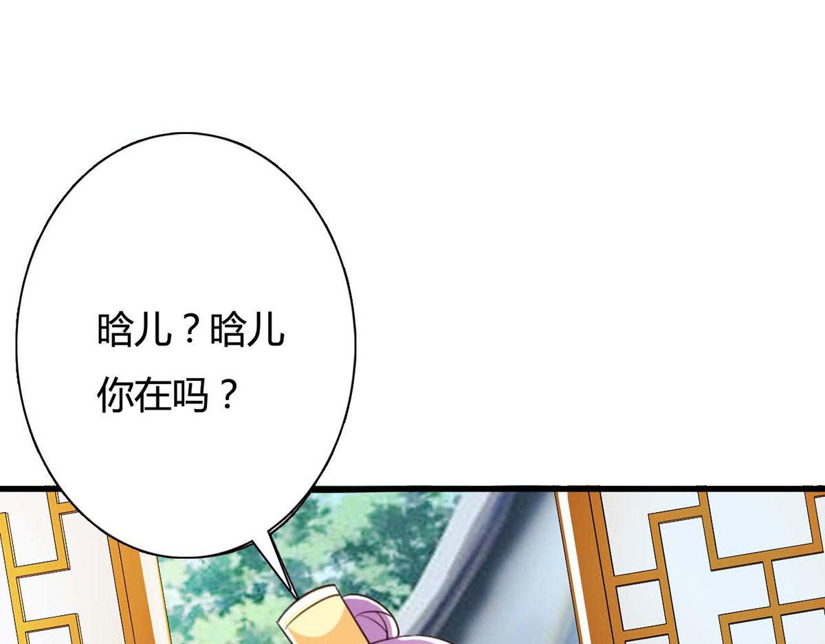 第116话(1/2)-第116话