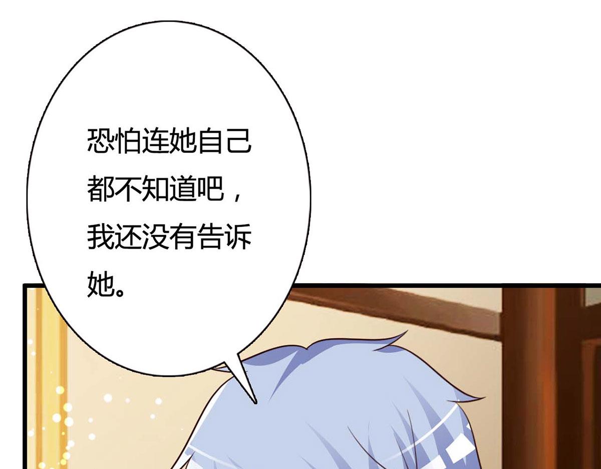 第116话(1/2)-第116话