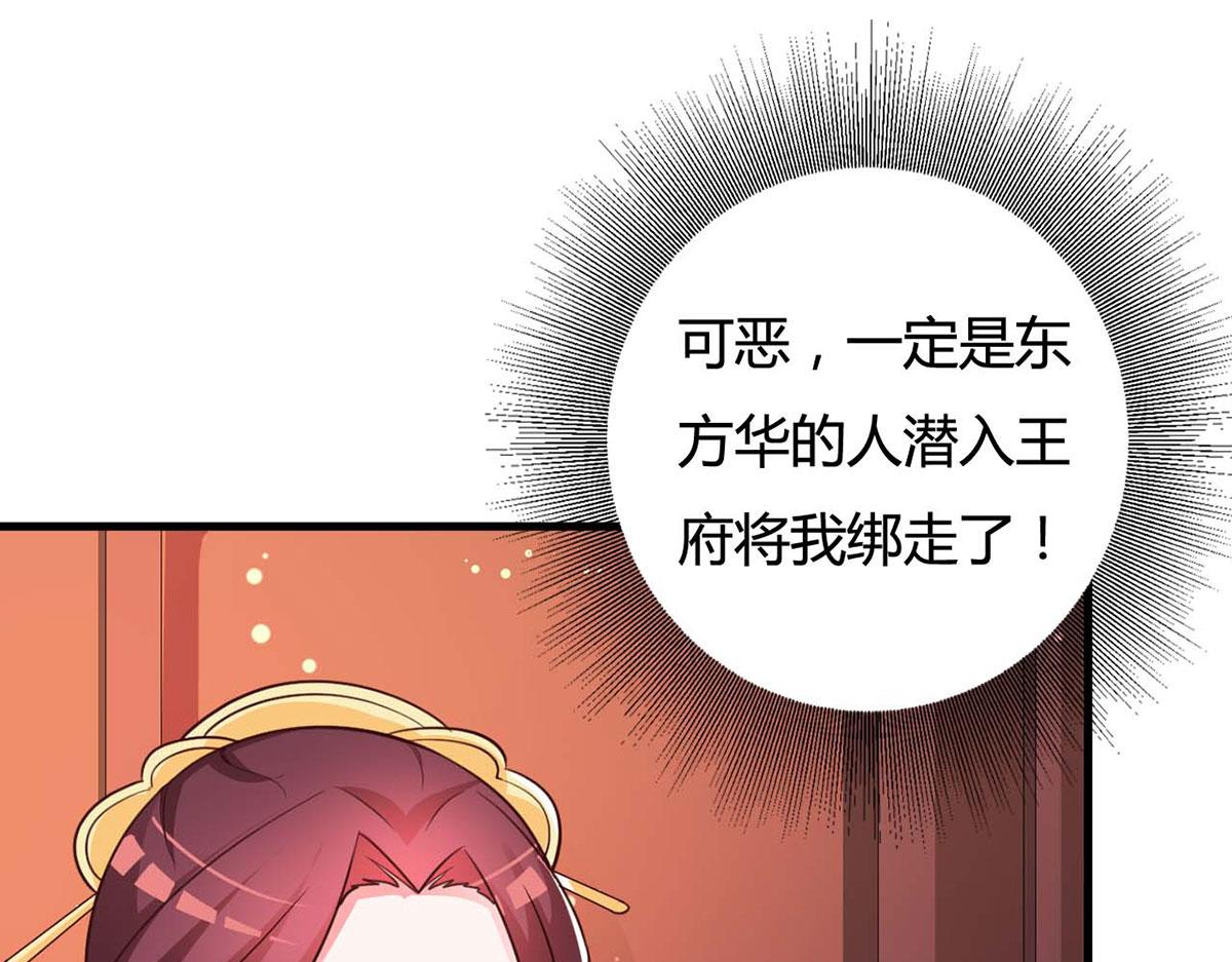第116话(1/2)-第116话