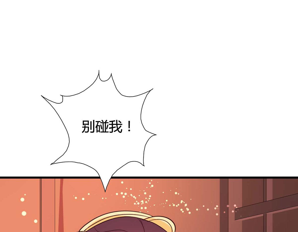第116话(1/2)-第116话