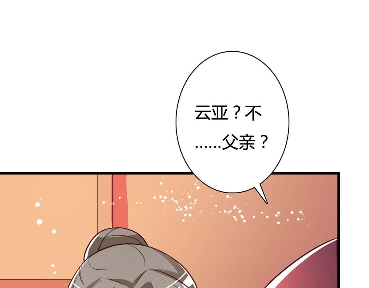 第116话(1/2)-第116话