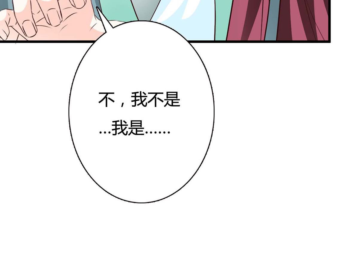 第116话(1/2)-第116话