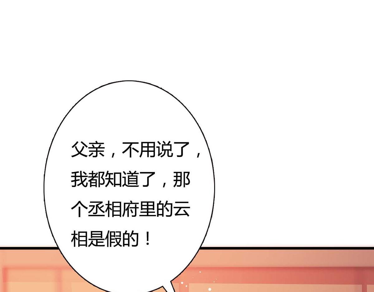 第116话(1/2)-第116话
