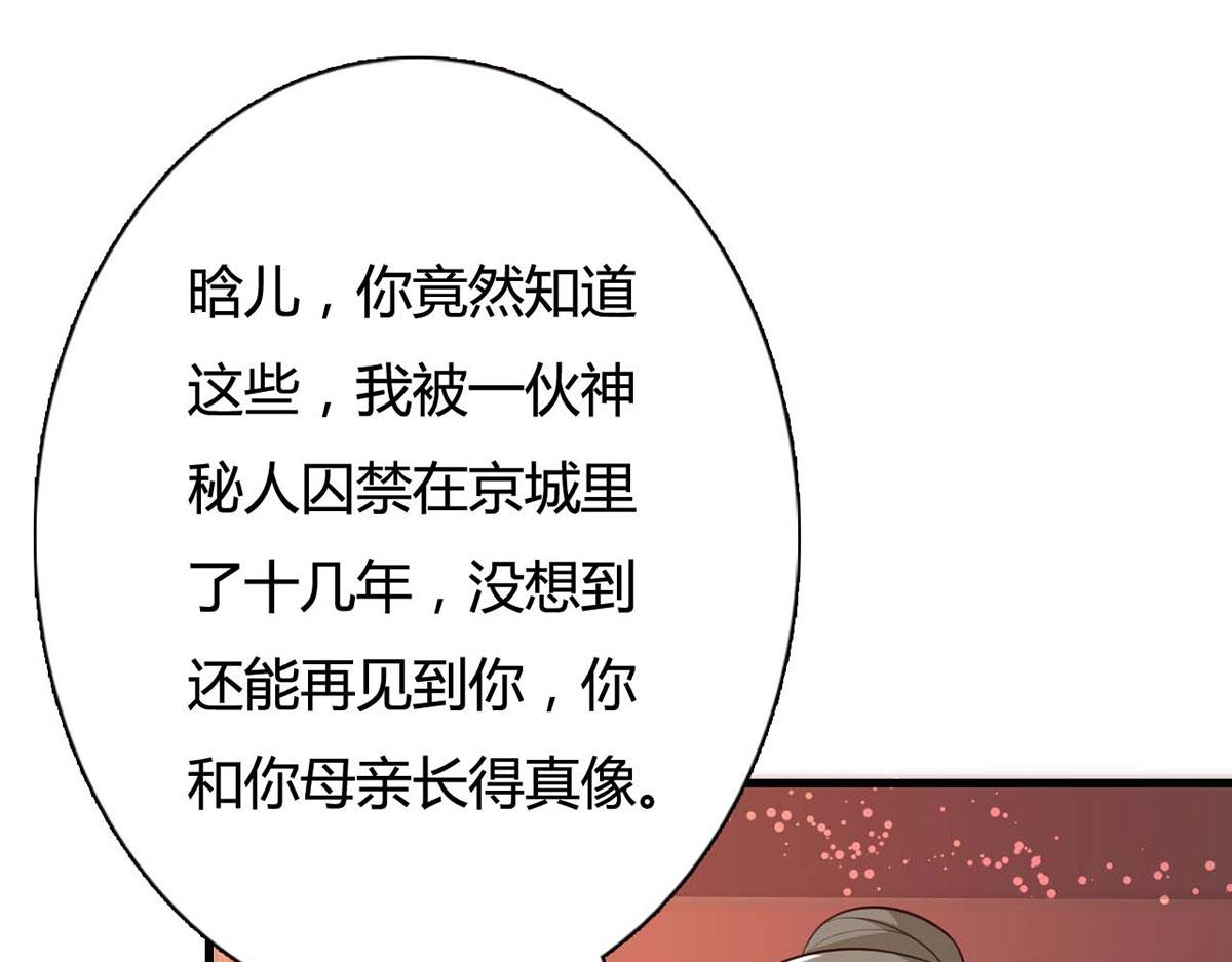 第116话(1/2)-第116话
