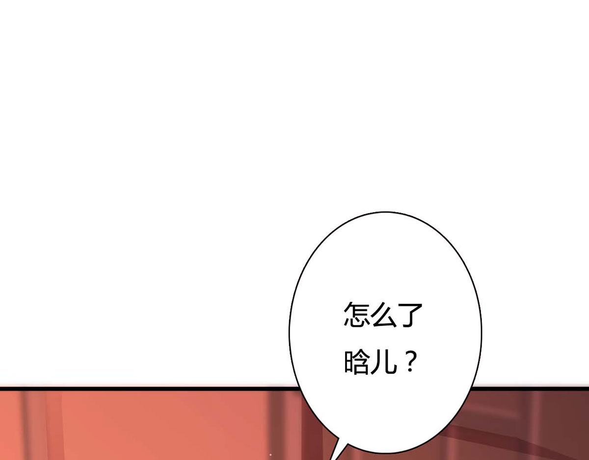 第116话(1/2)-第116话