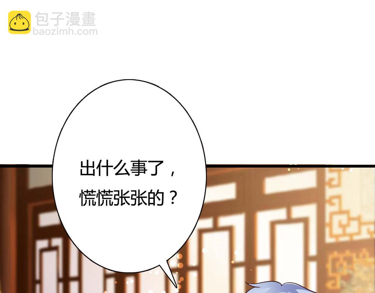 第116话(1/2)-第116话
