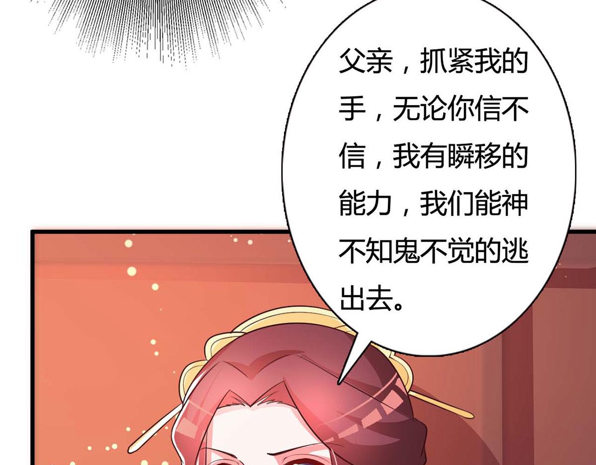 第116话(1/2)-第116话