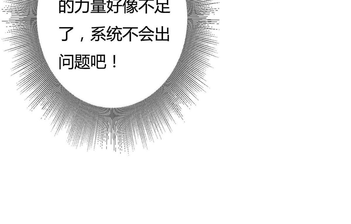 第116话(1/2)-第116话