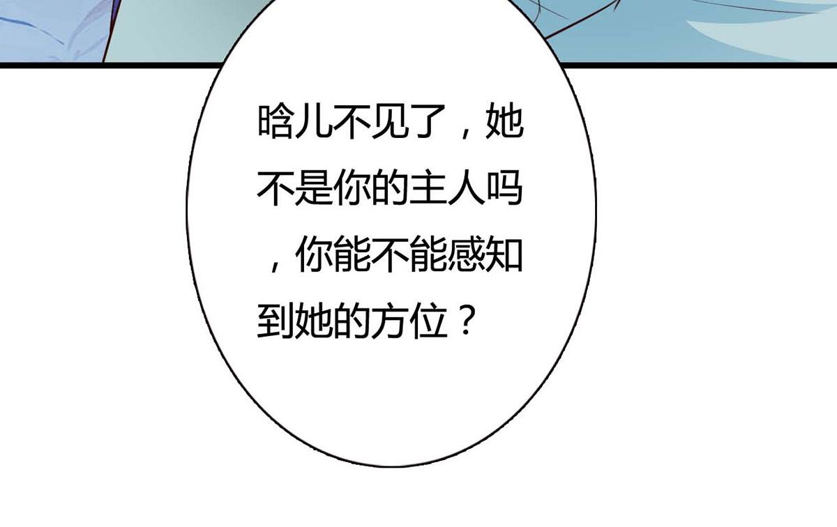 第116话(1/2)-第116话