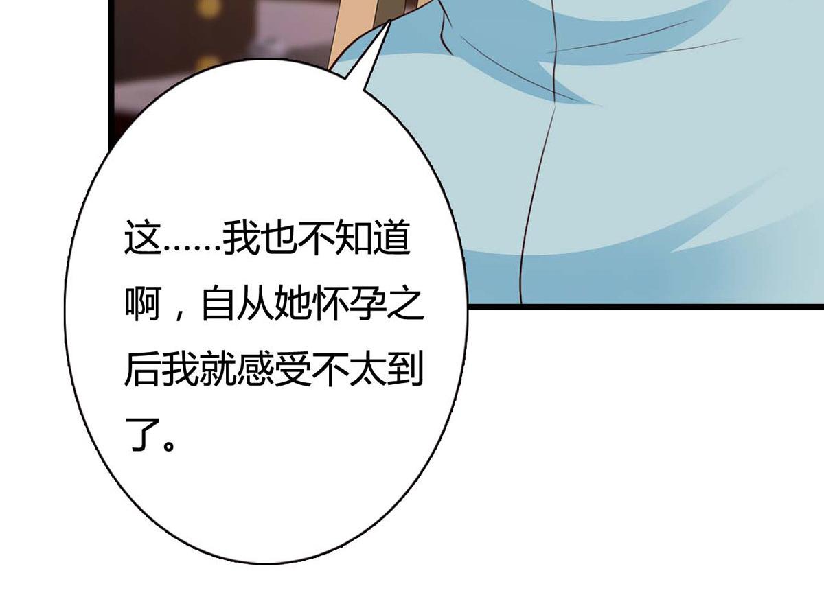 第116话(1/2)-第116话