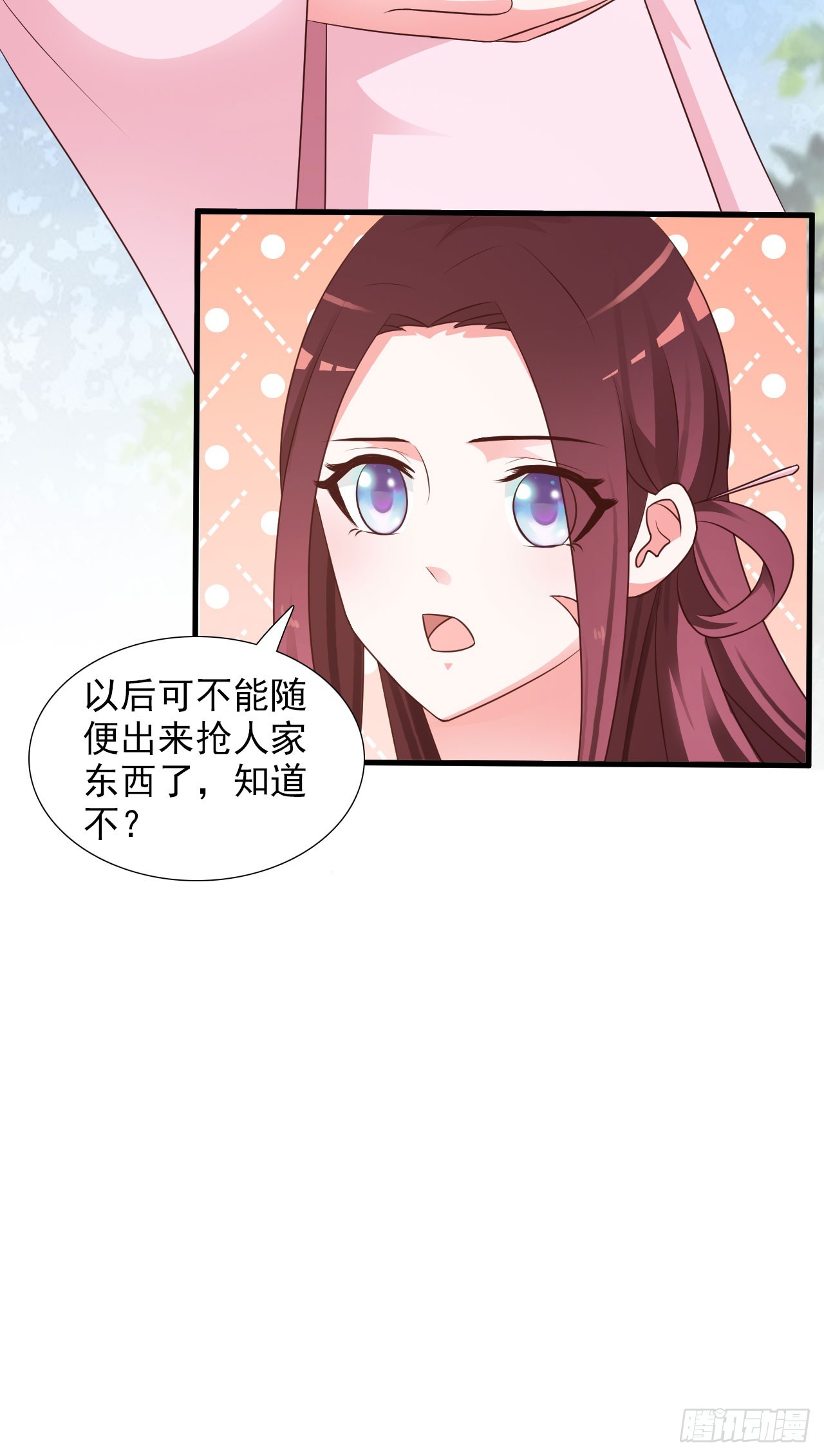 第12话-第12话