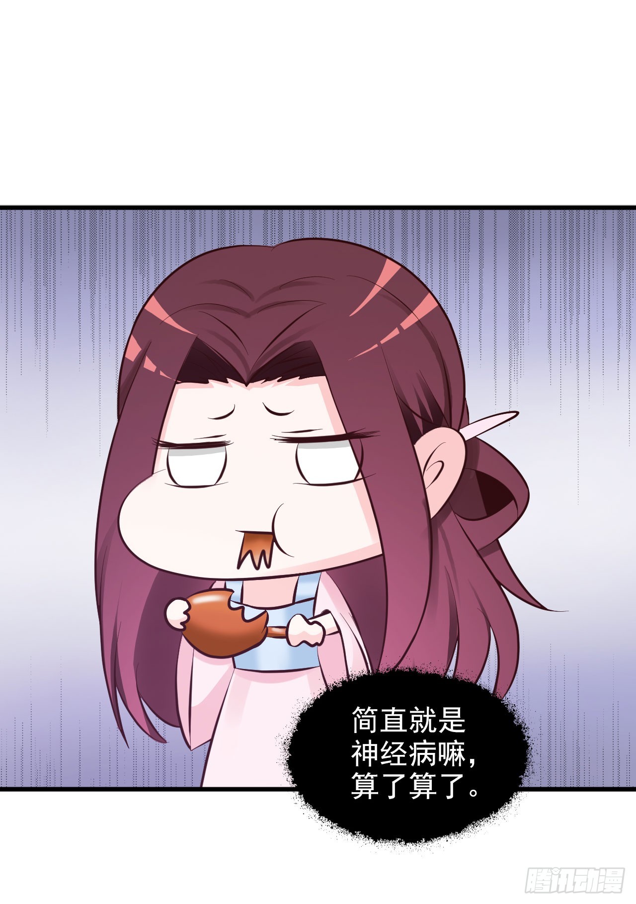 第12话-第12话