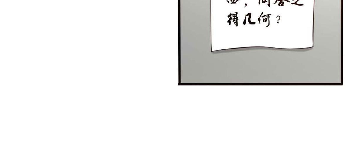 第120话(1/2)-第120话