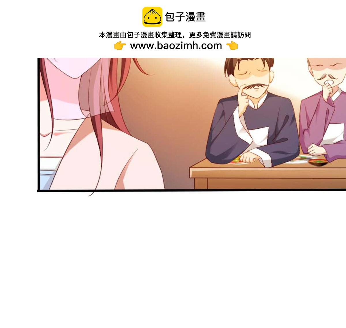 第120话(1/2)-第120话