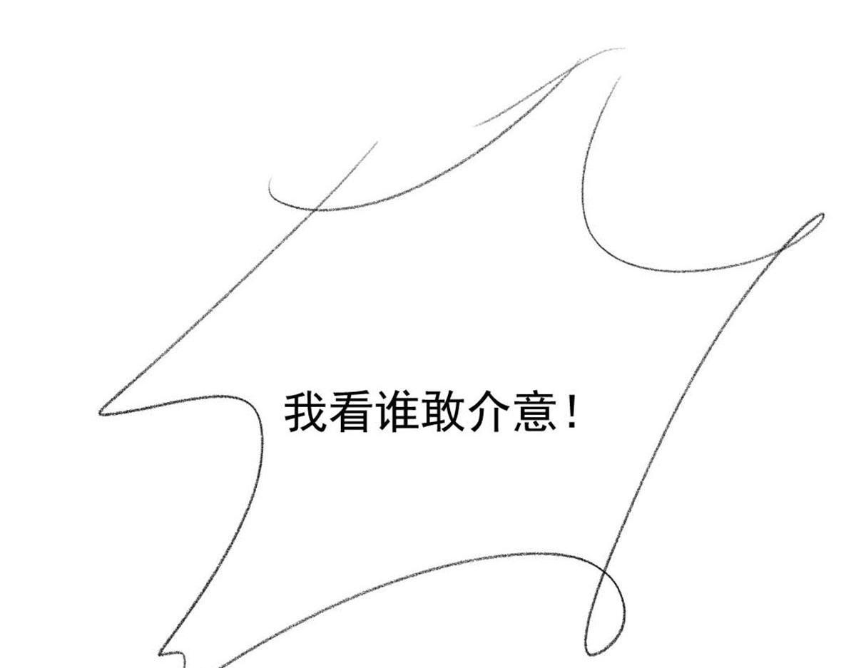 第122话(1/2)-第122话