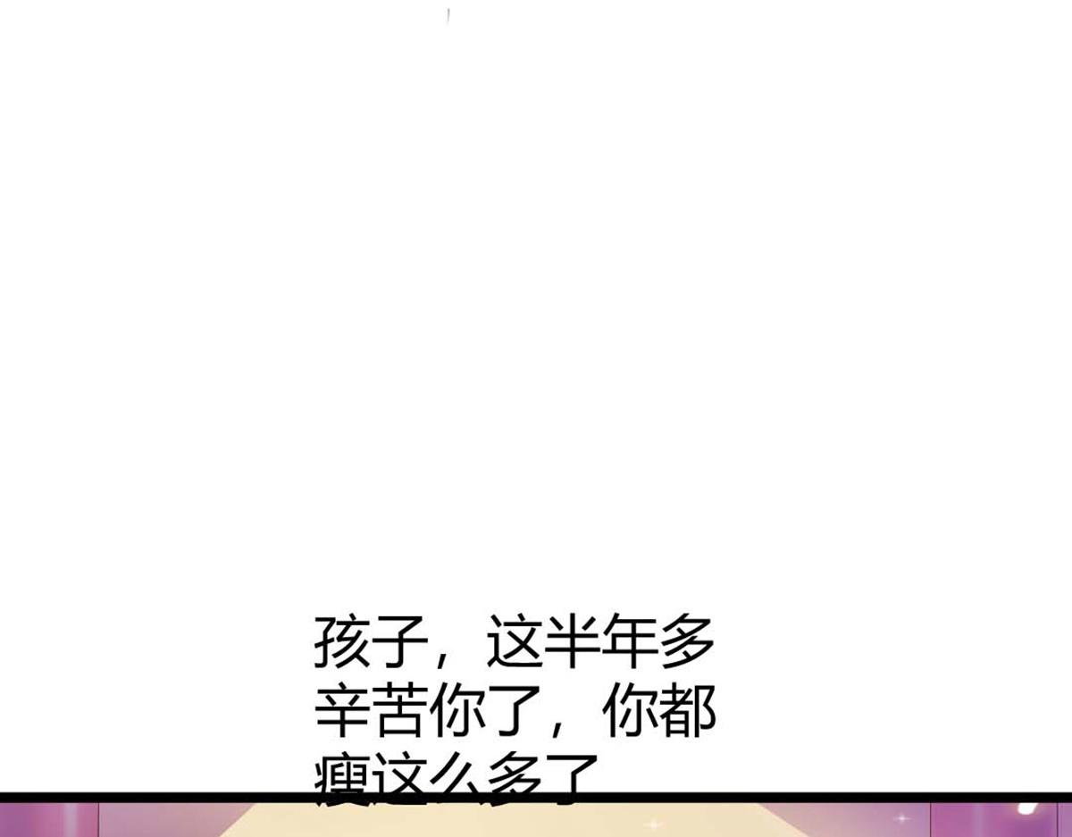 第122话(1/2)-第122话