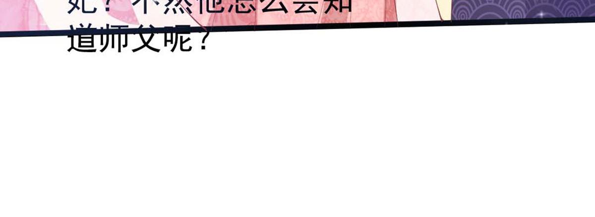 第122话(1/2)-第122话