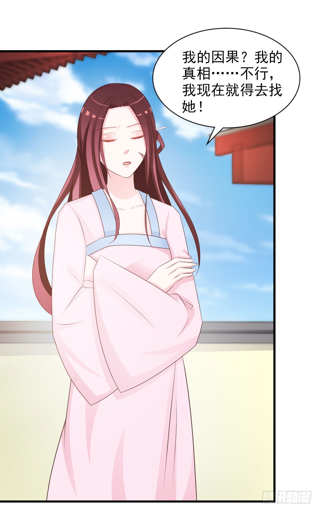 第14话-第14话