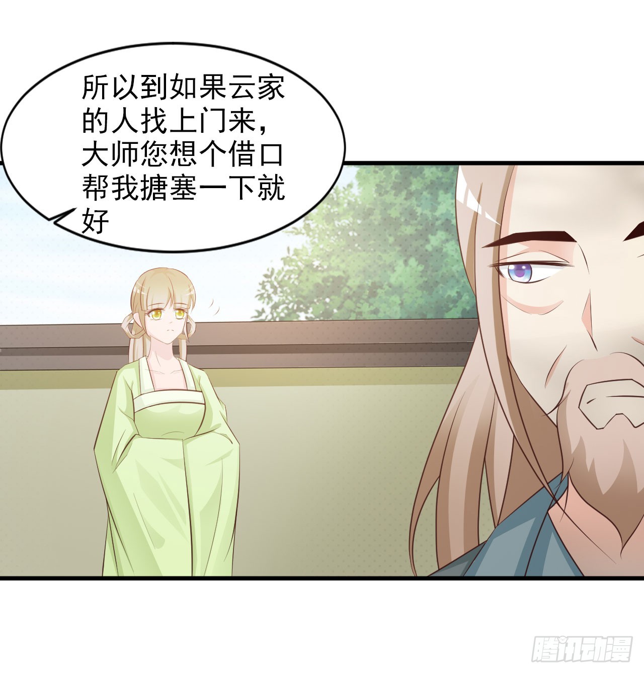 第14话-第14话