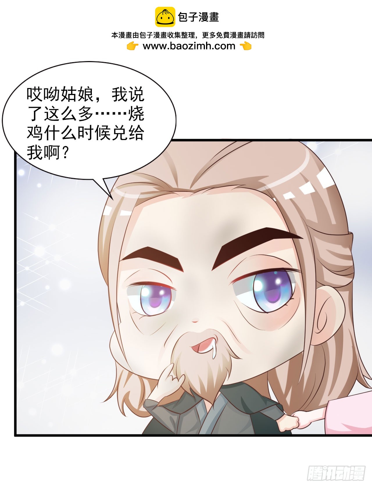 第14话-第14话