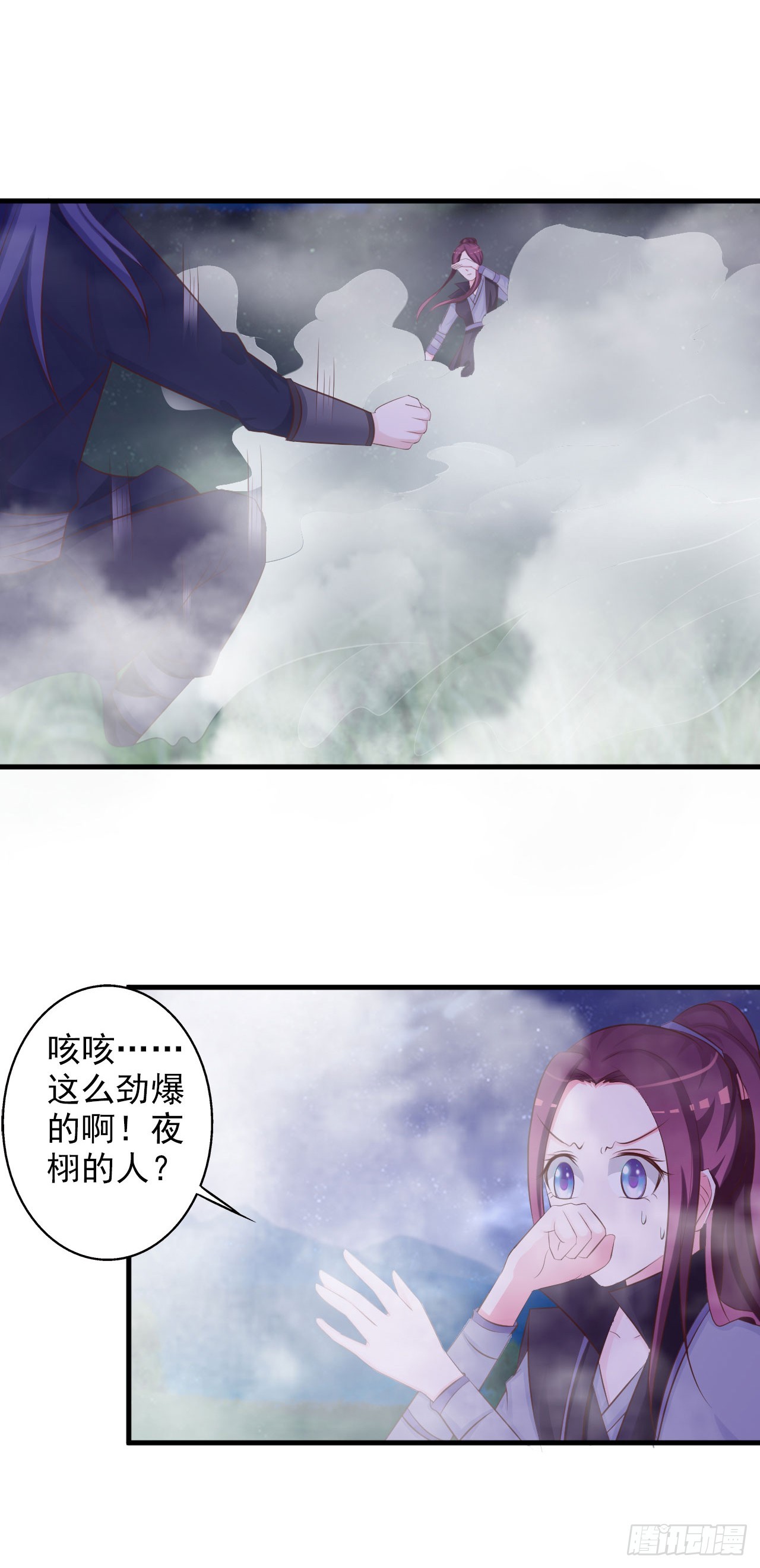 第14话-第14话