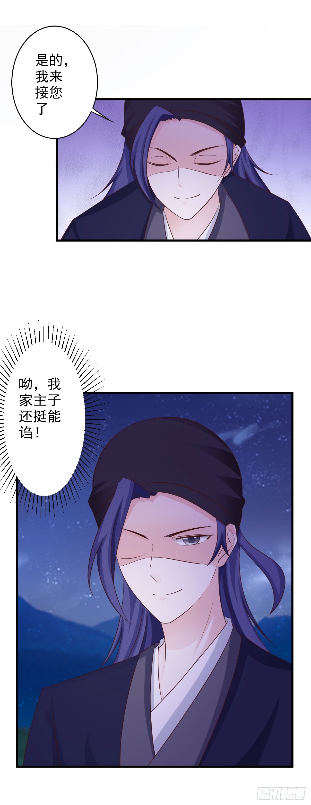 第14话-第14话