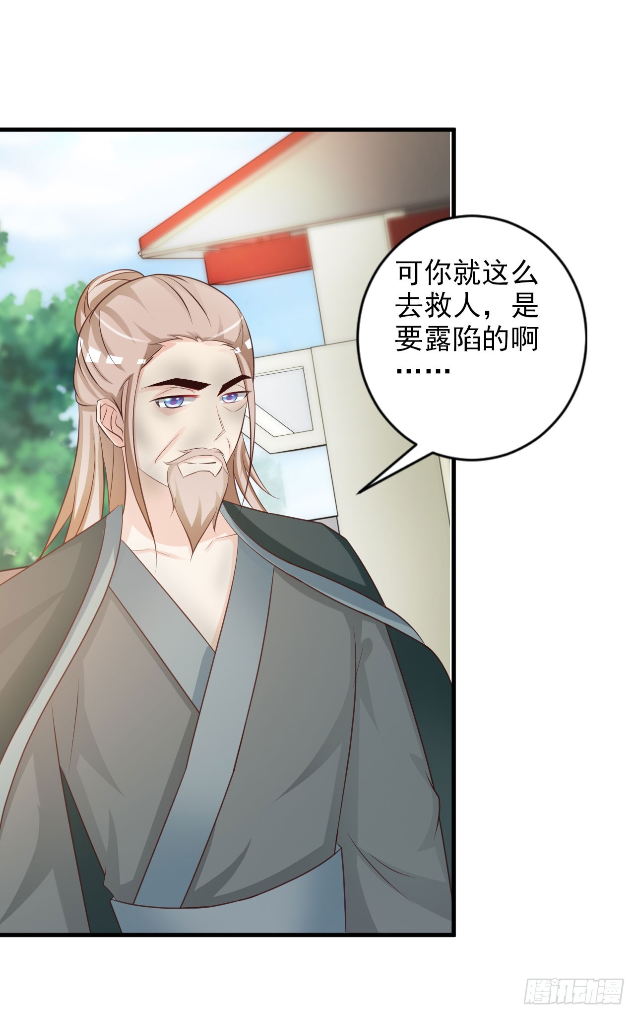 第14话-第14话