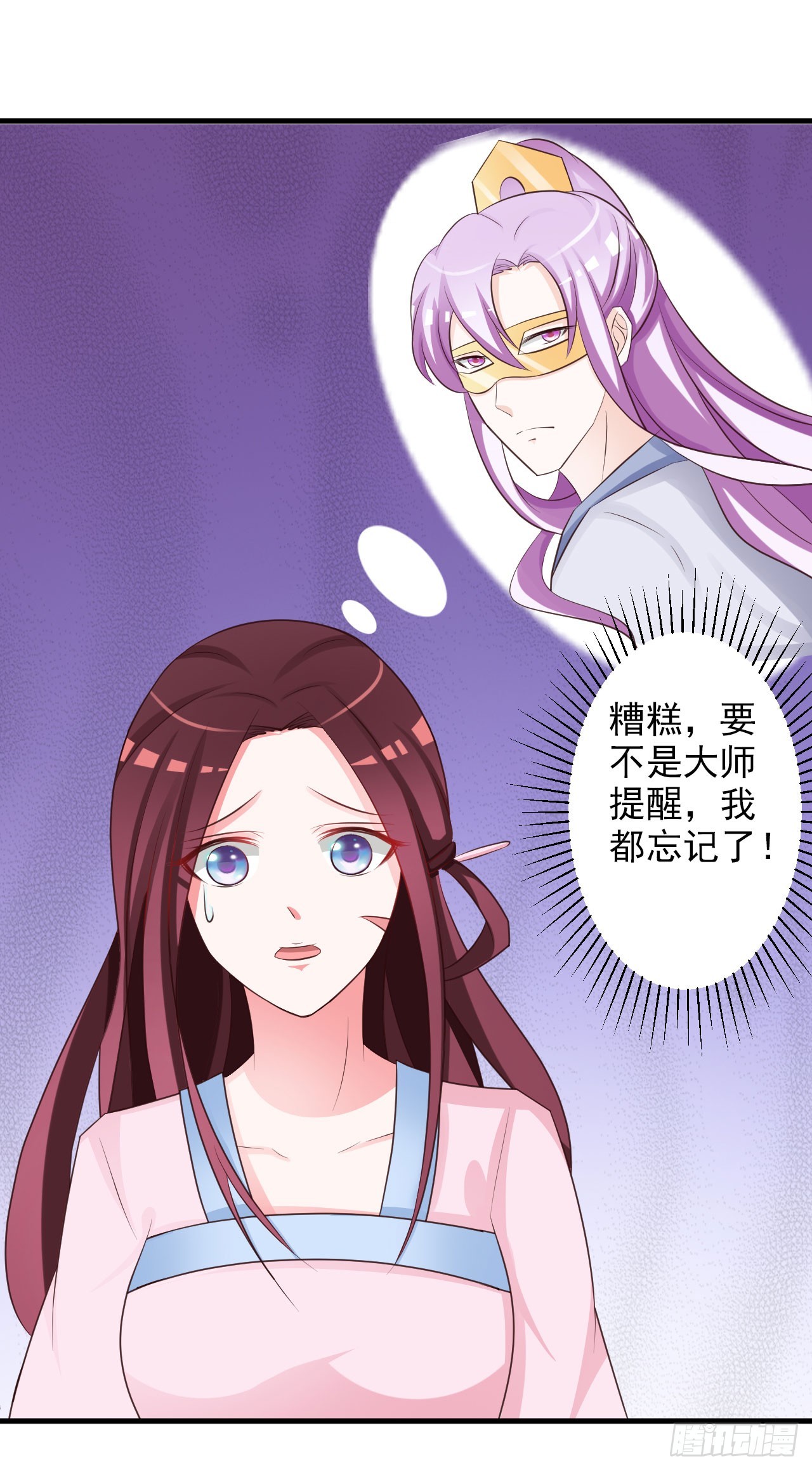 第14话-第14话