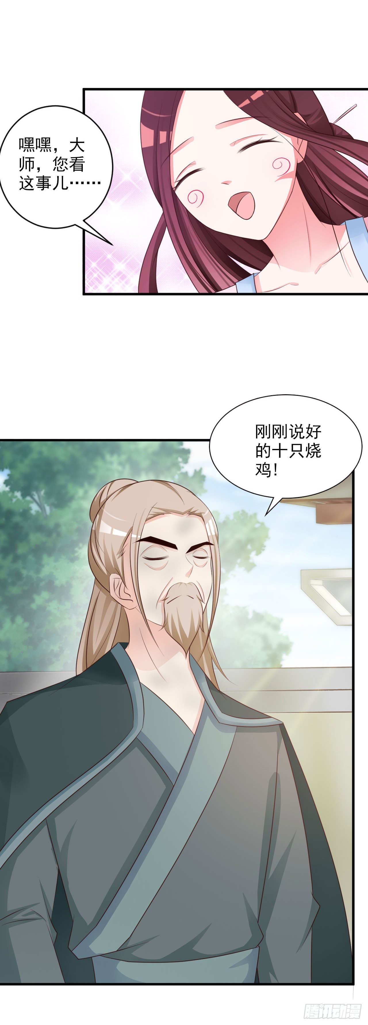第14话-第14话