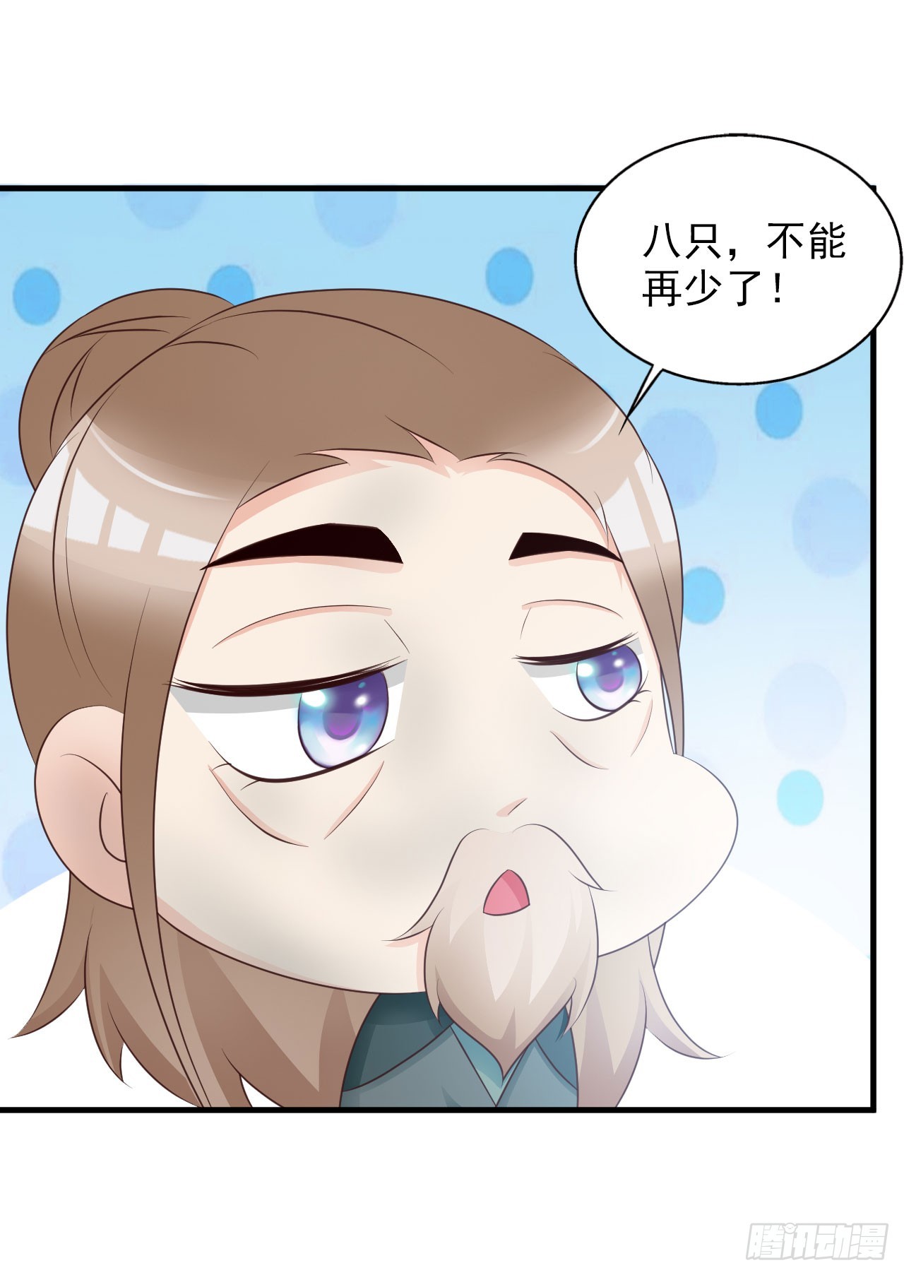 第14话-第14话