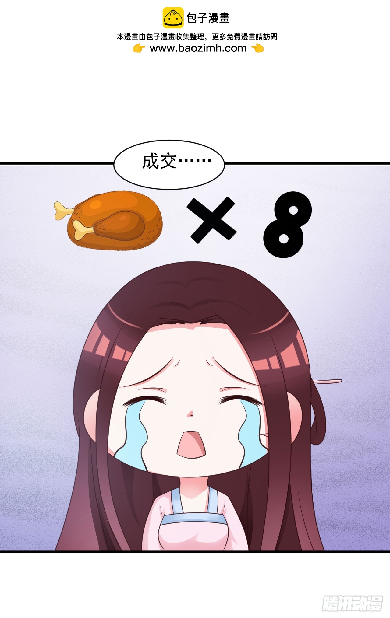 第14话-第14话