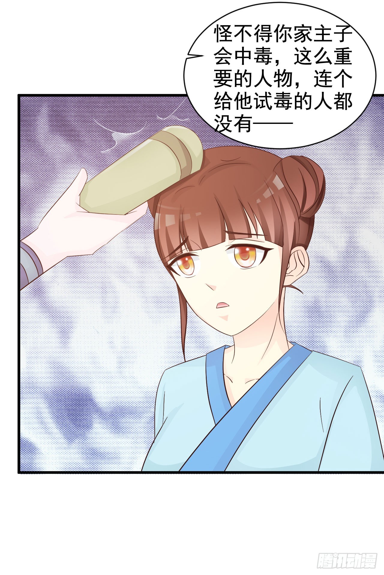 第16话-第16话