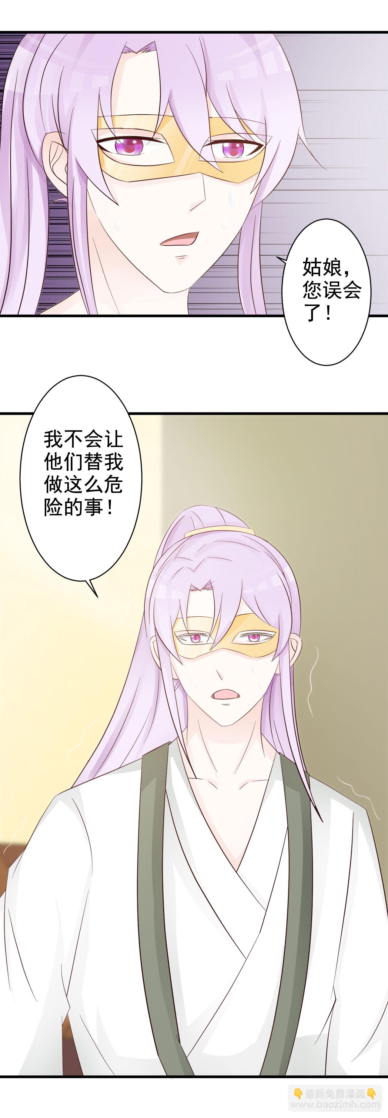 第16话-第16话