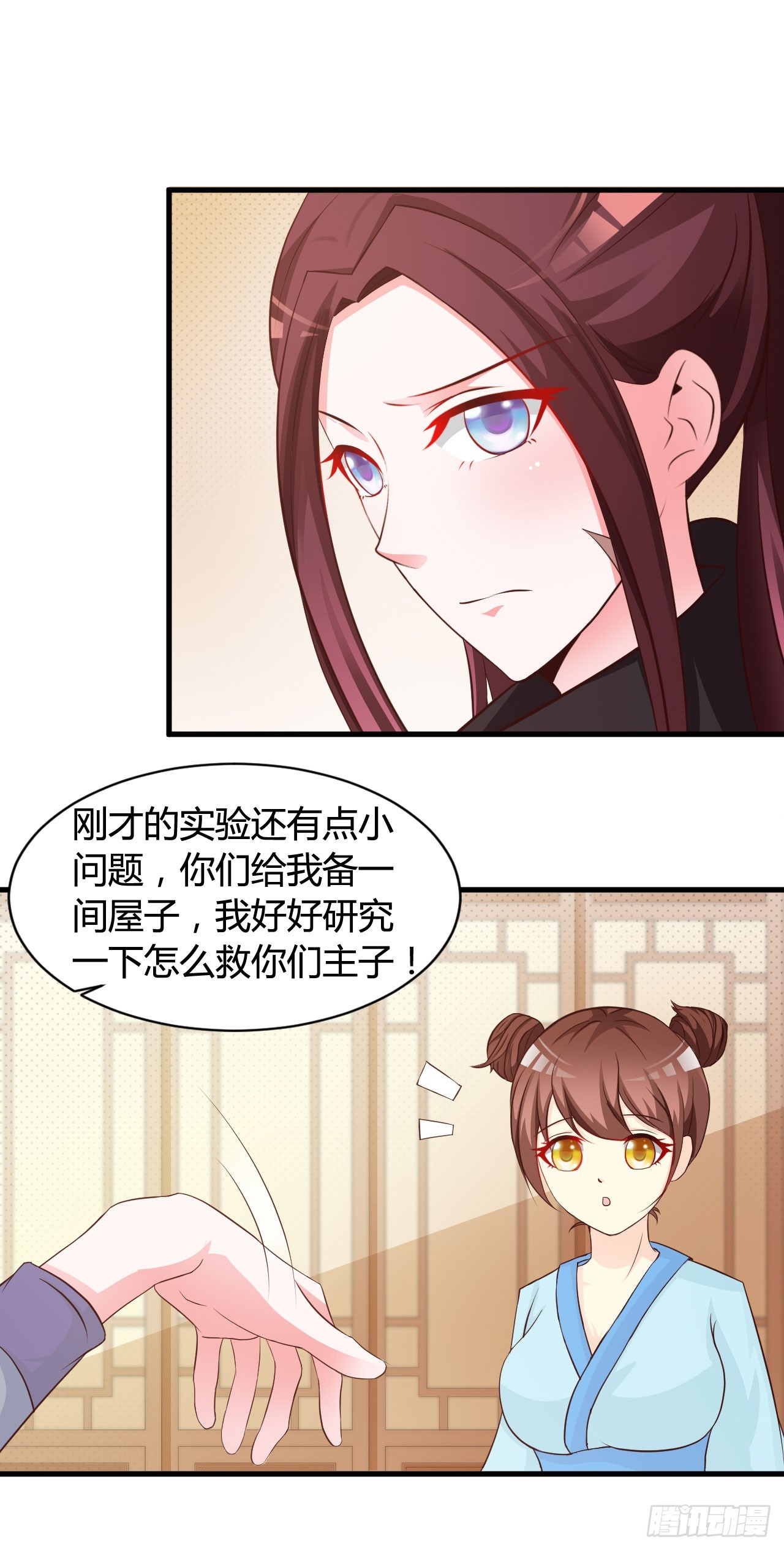 第16话-第16话