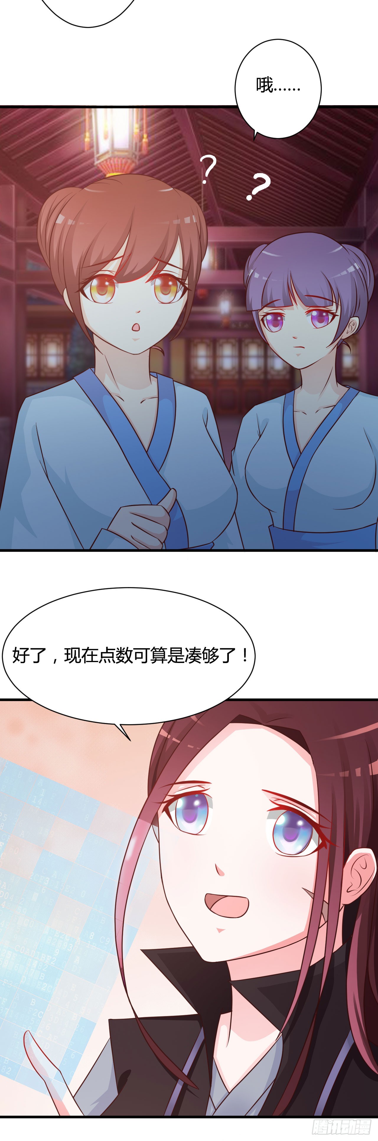 第16话-第16话
