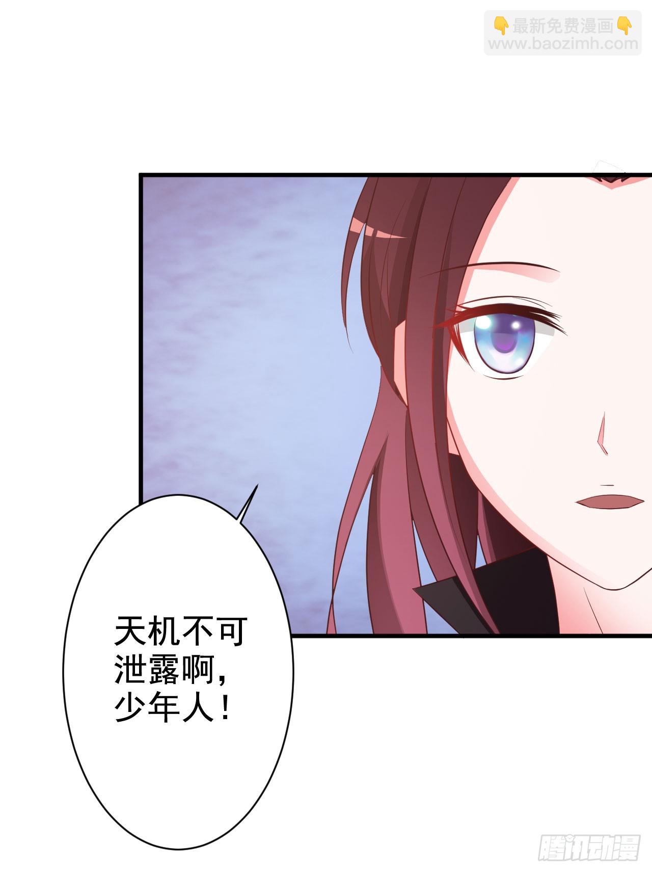第16话-第16话