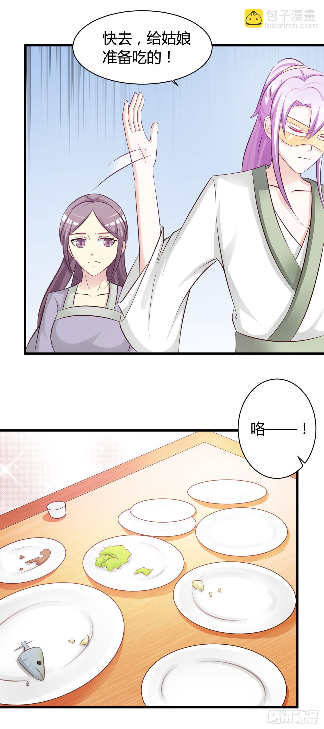第18话-第18话