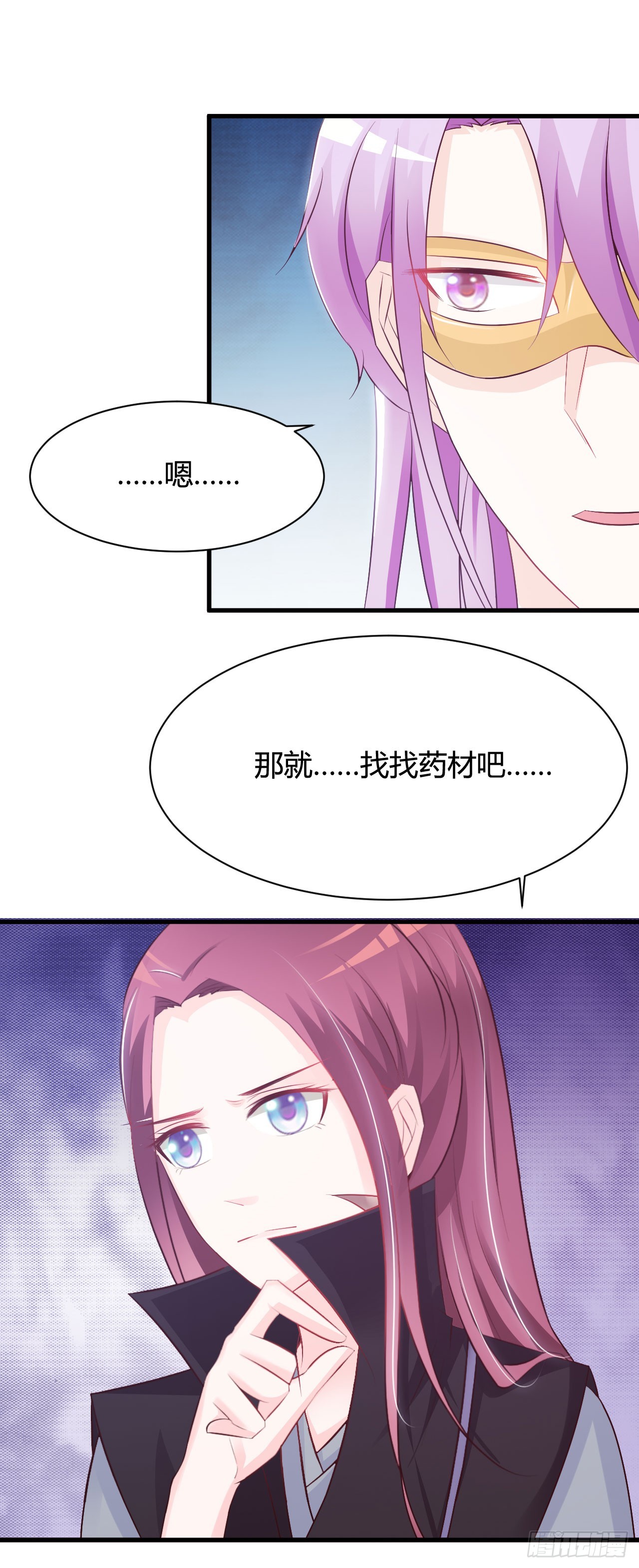 第18话-第18话