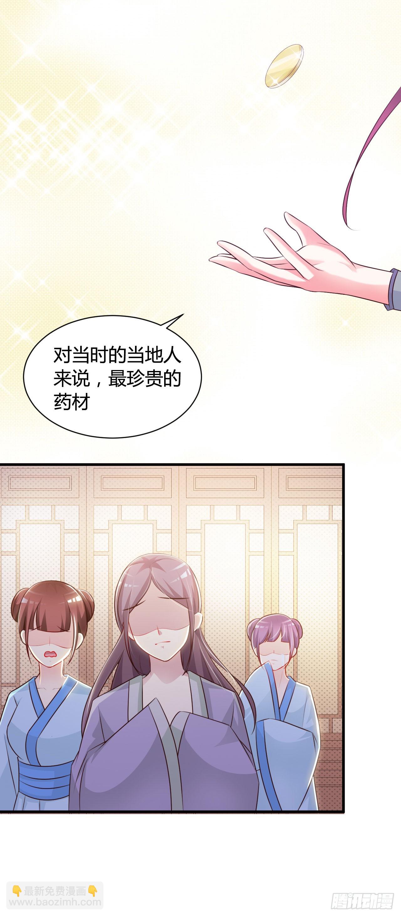 第18话-第18话