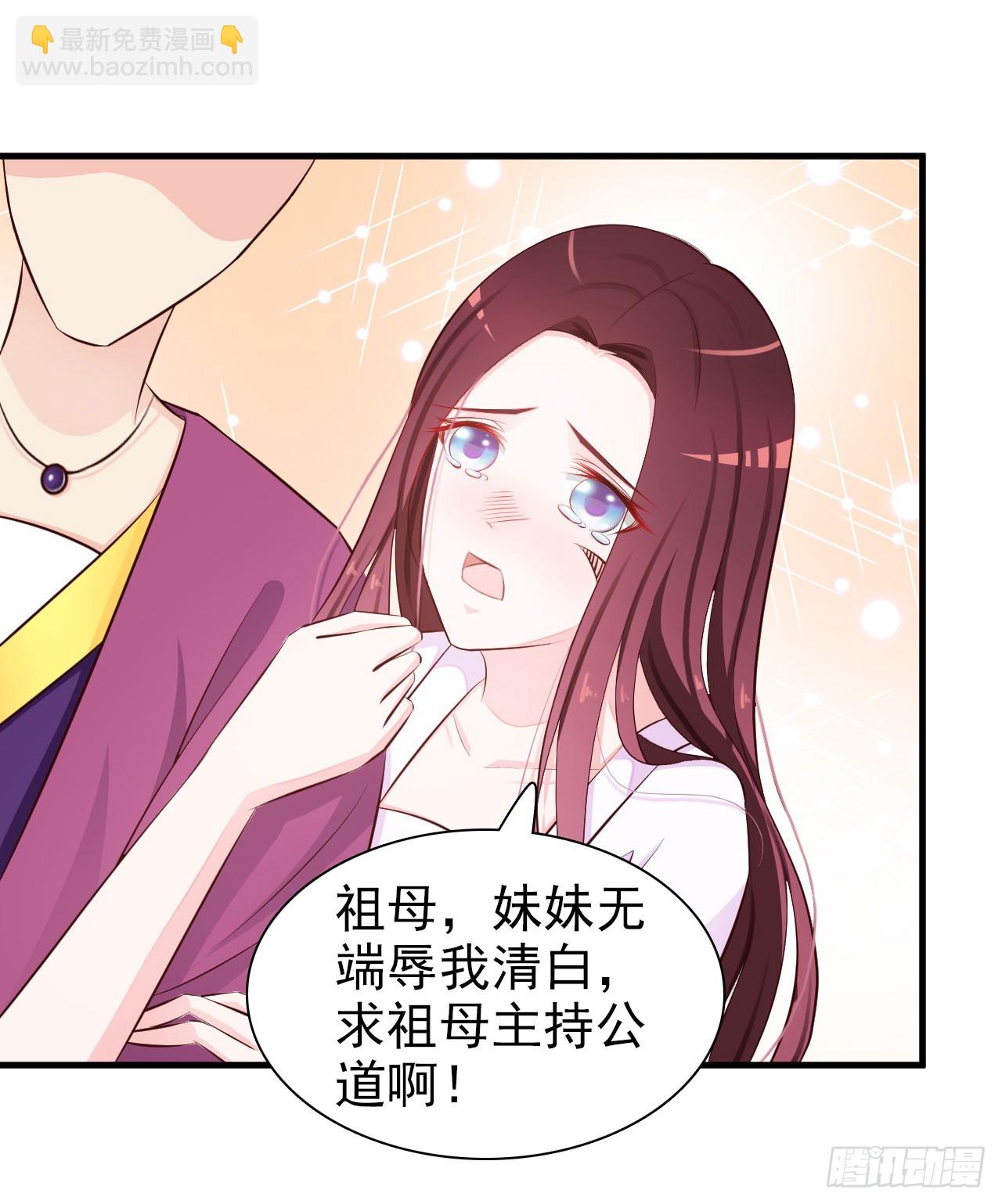 第2话-第2话