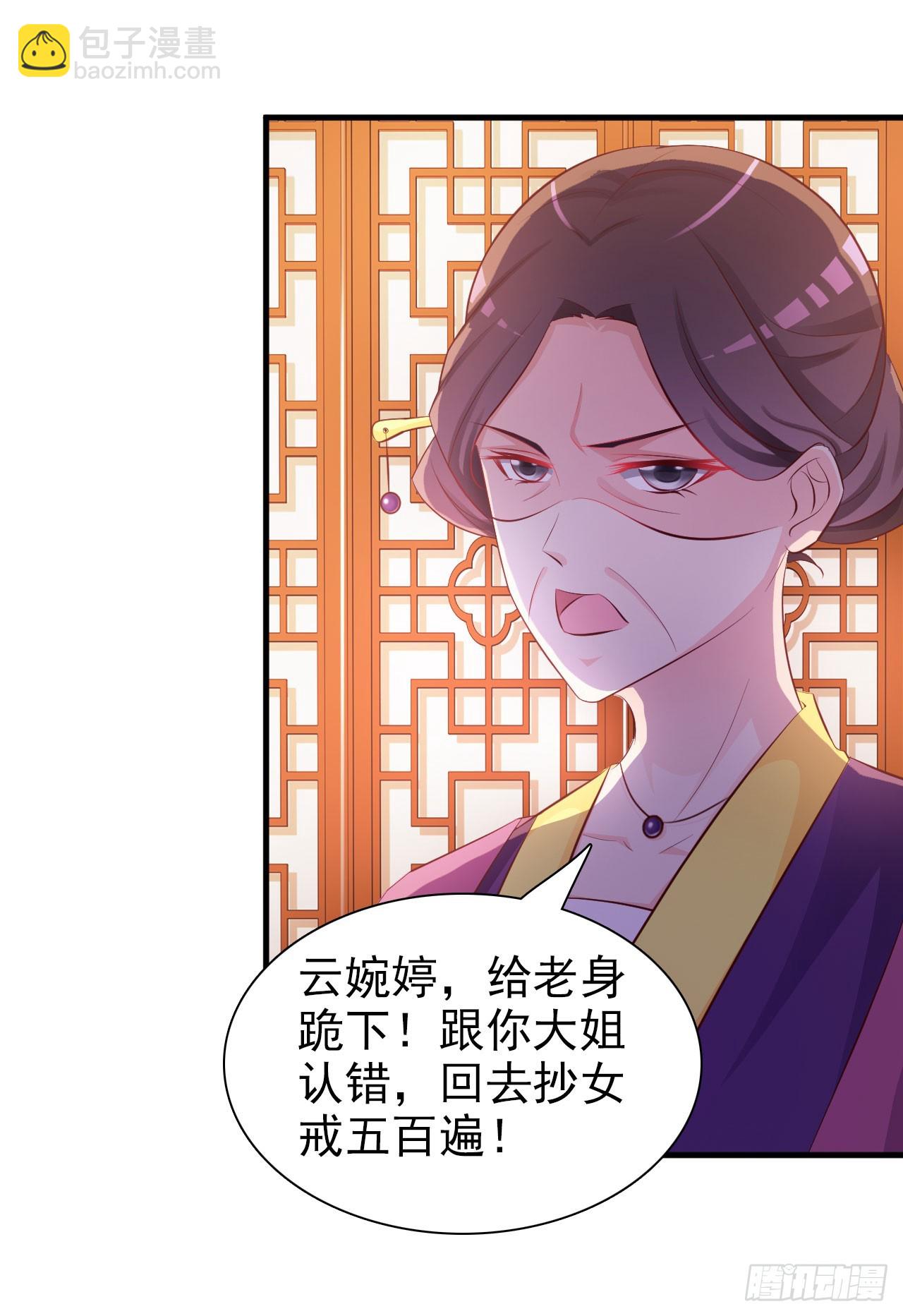 第2话-第2话