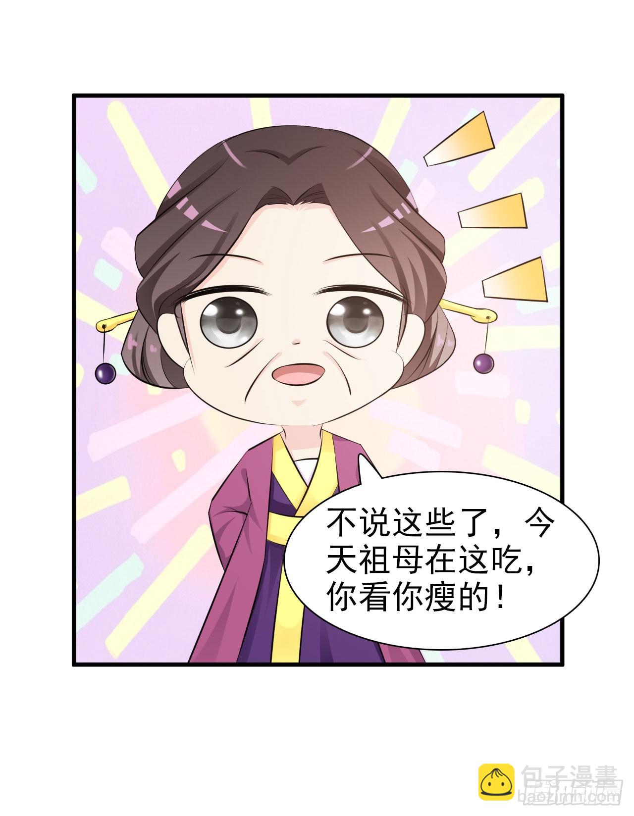 第2话-第2话
