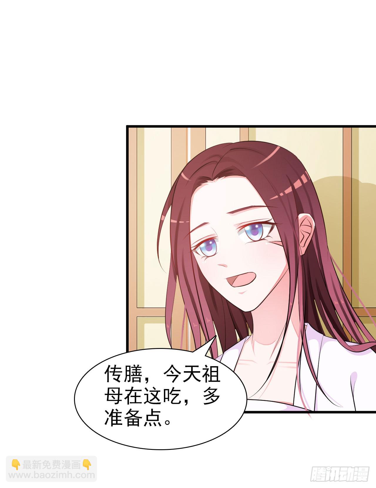 第2话-第2话