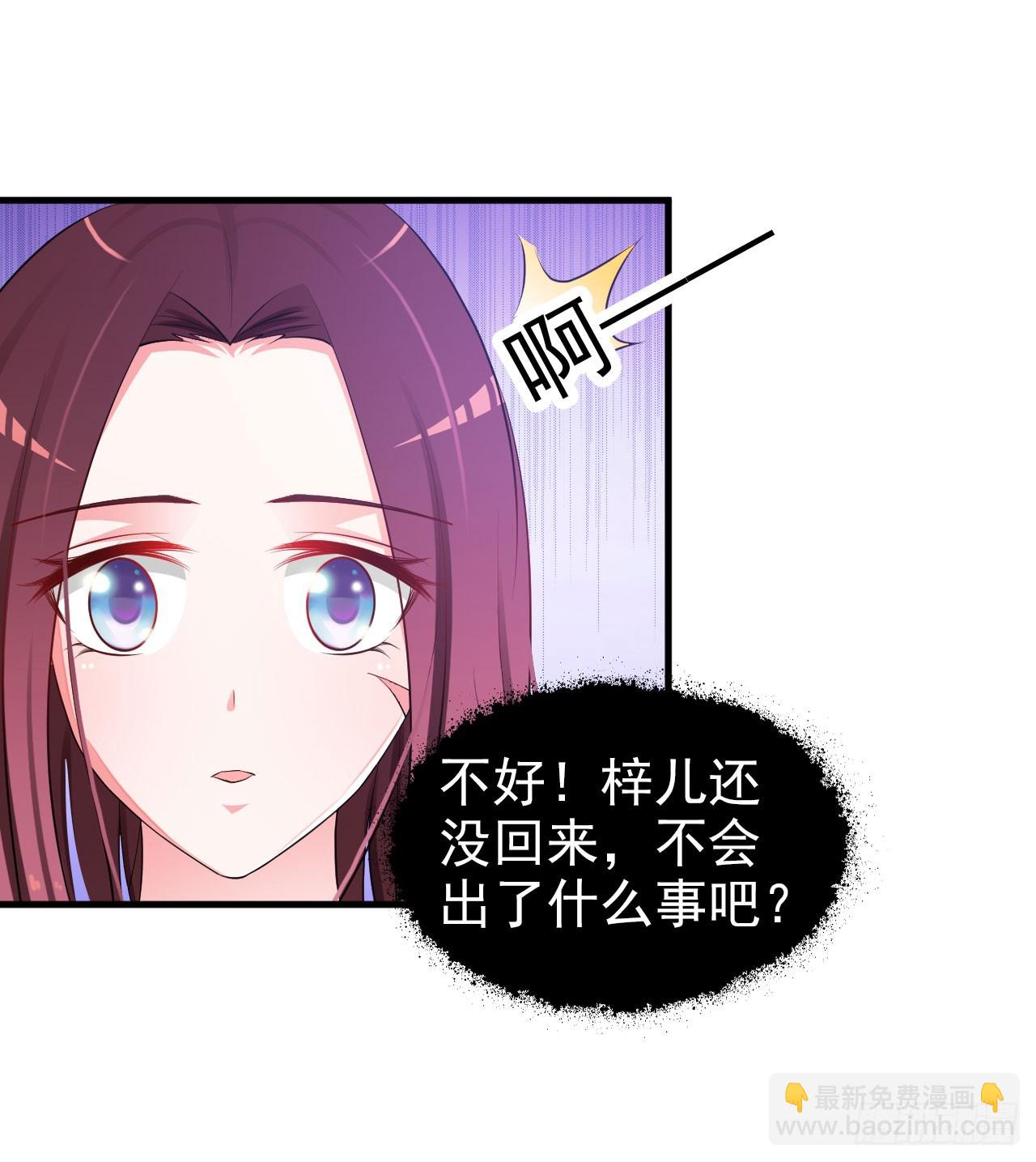 第2话-第2话